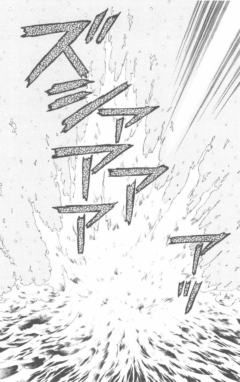 恶魔的默示录韩漫全集-第29卷无删减无遮挡章节图片 