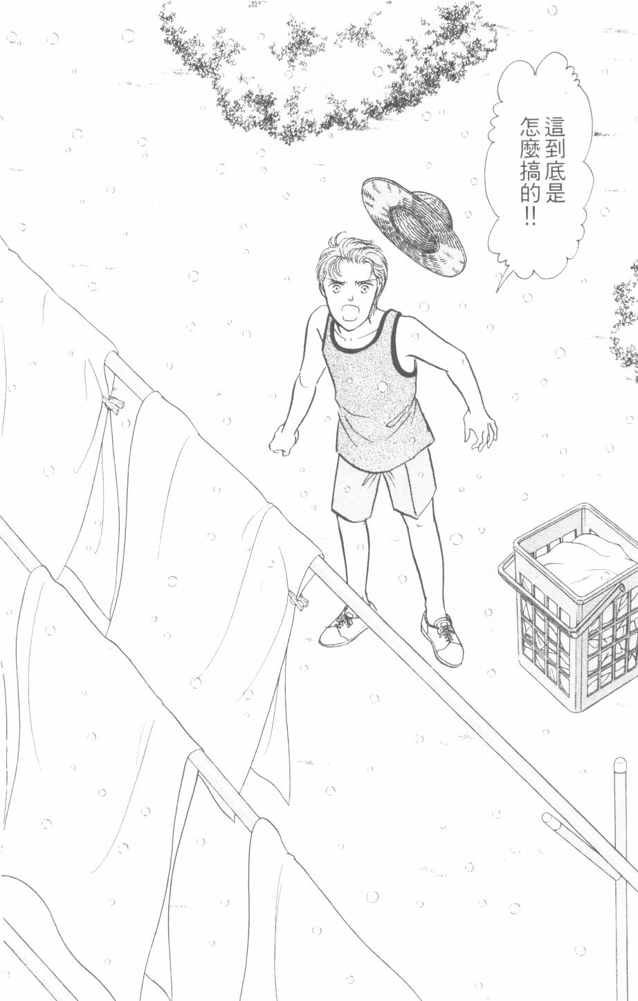 恶魔的默示录韩漫全集-第29卷无删减无遮挡章节图片 