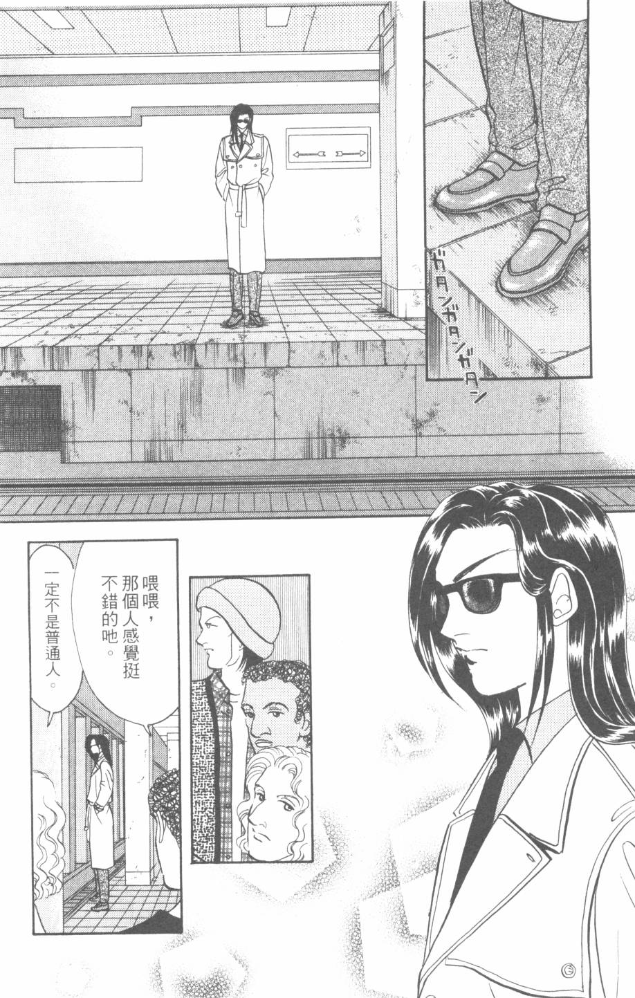 恶魔的默示录韩漫全集-第29卷无删减无遮挡章节图片 