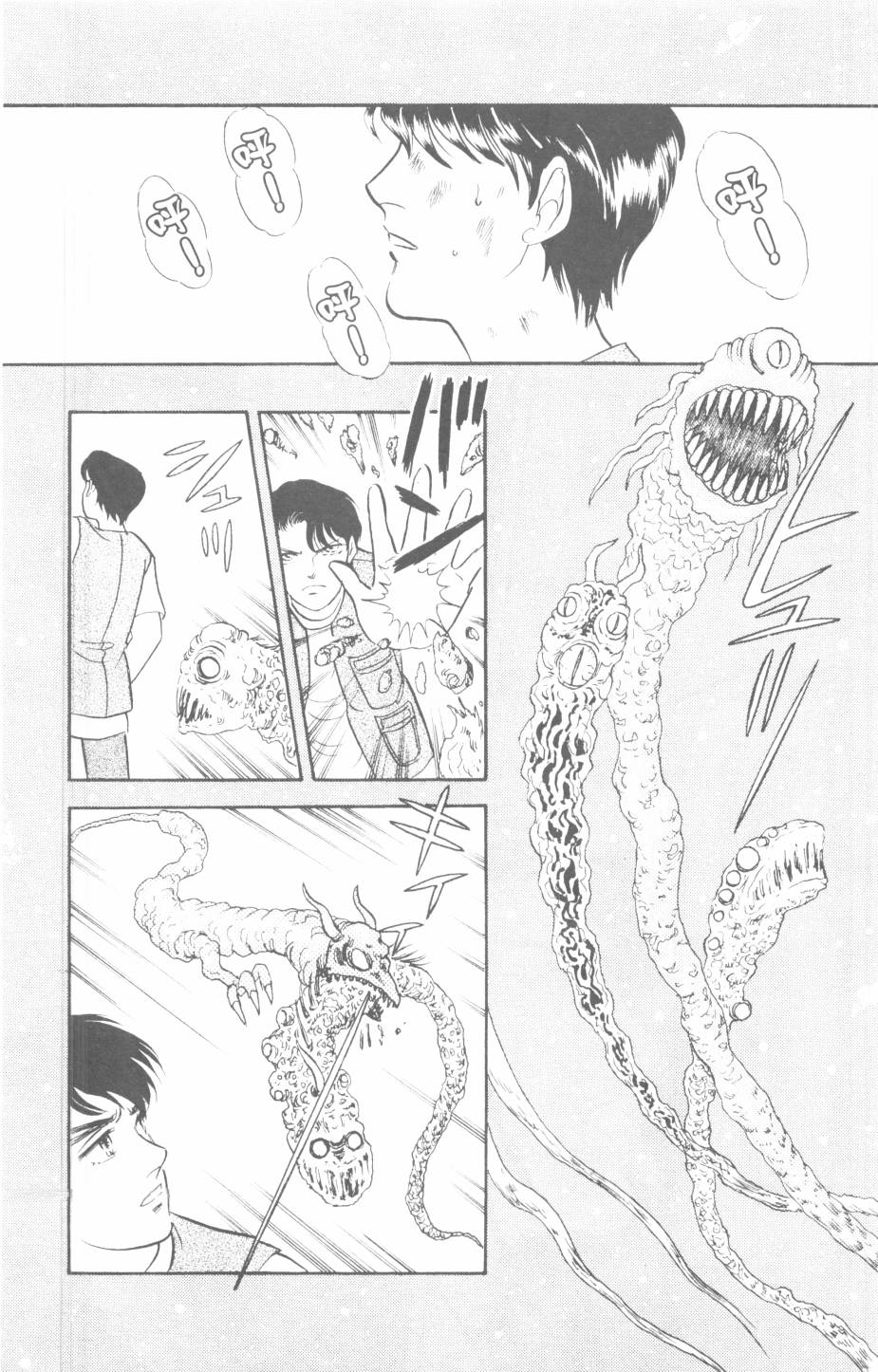 恶魔的默示录韩漫全集-第29卷无删减无遮挡章节图片 