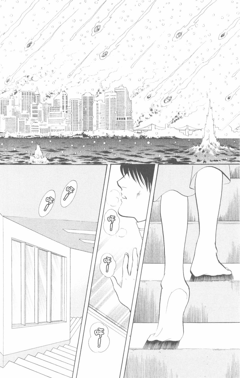 恶魔的默示录韩漫全集-第30卷无删减无遮挡章节图片 