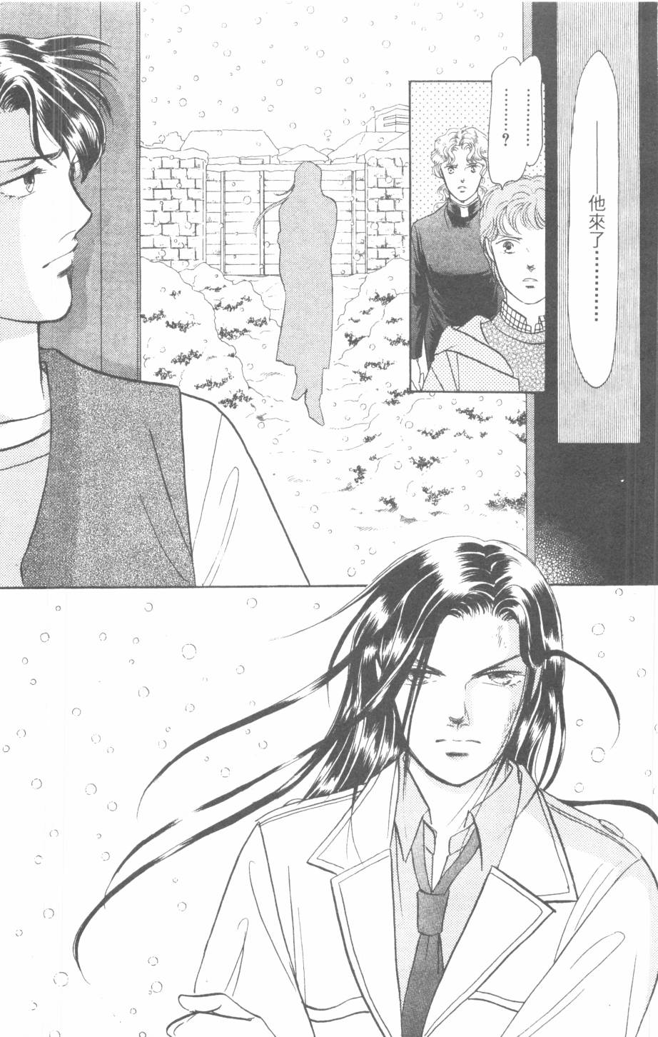 恶魔的默示录韩漫全集-第30卷无删减无遮挡章节图片 