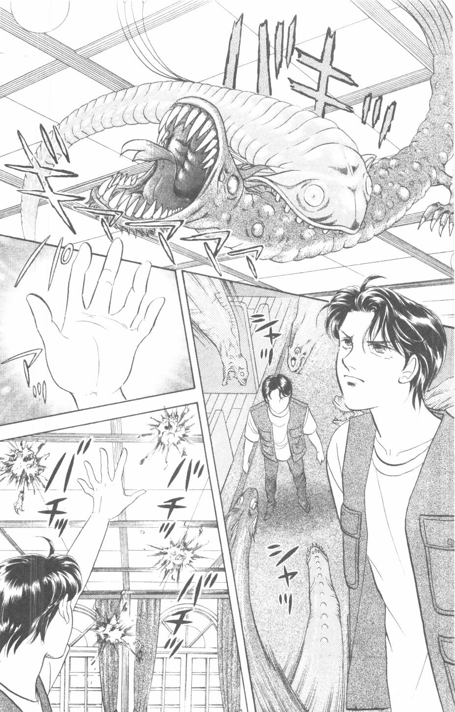 恶魔的默示录韩漫全集-第30卷无删减无遮挡章节图片 
