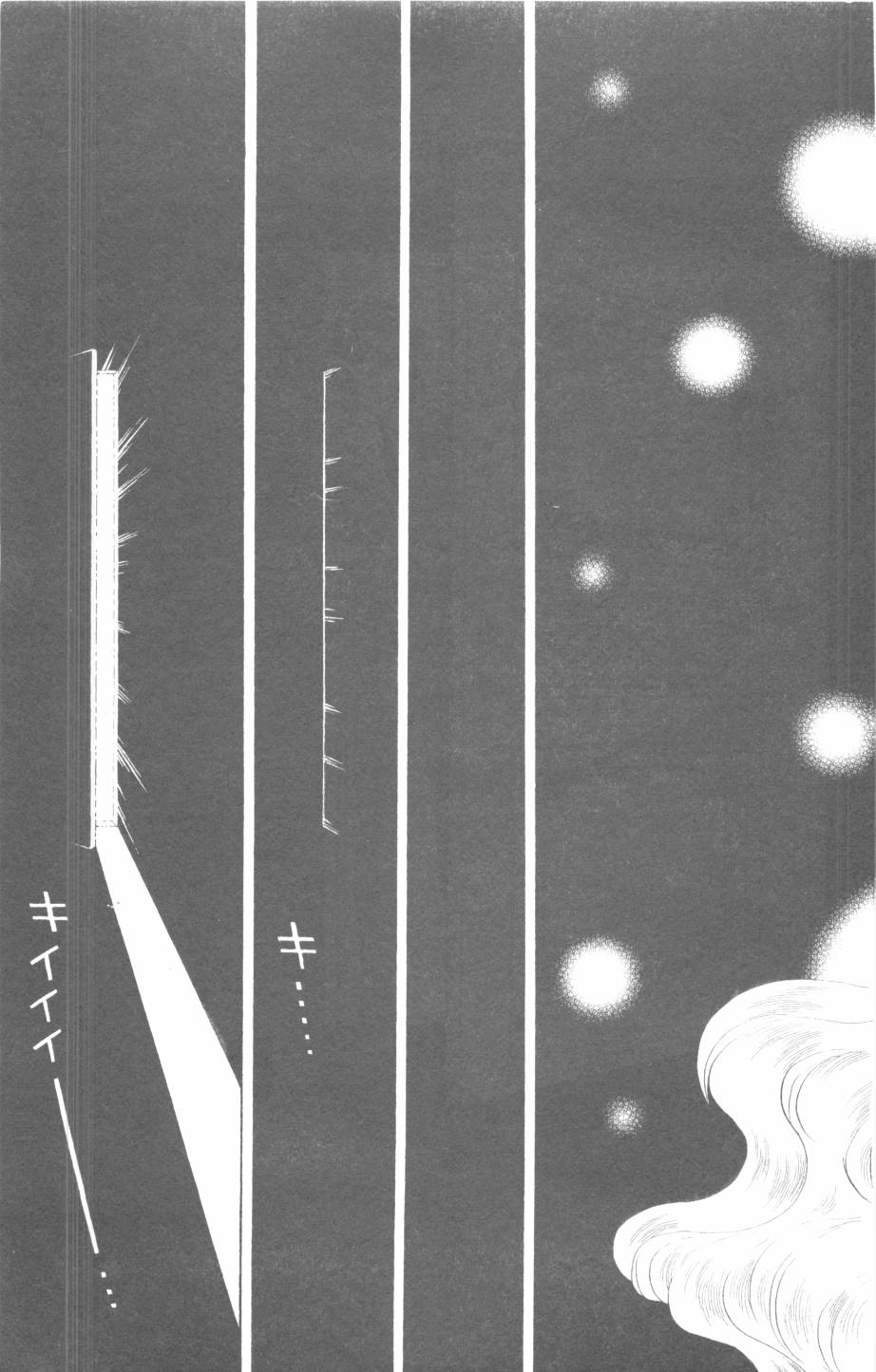 恶魔的默示录韩漫全集-第30卷无删减无遮挡章节图片 