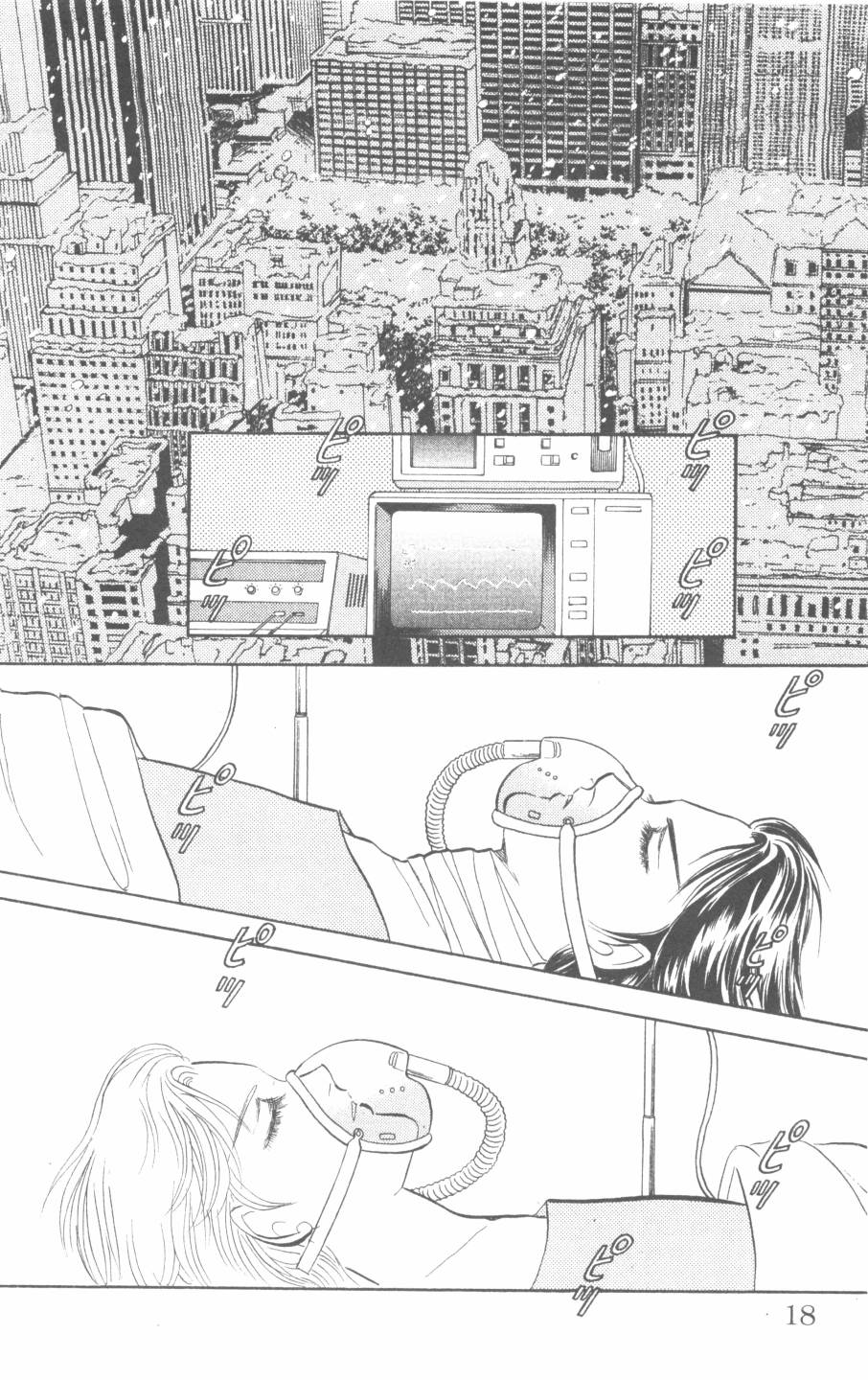 恶魔的默示录韩漫全集-第30卷无删减无遮挡章节图片 