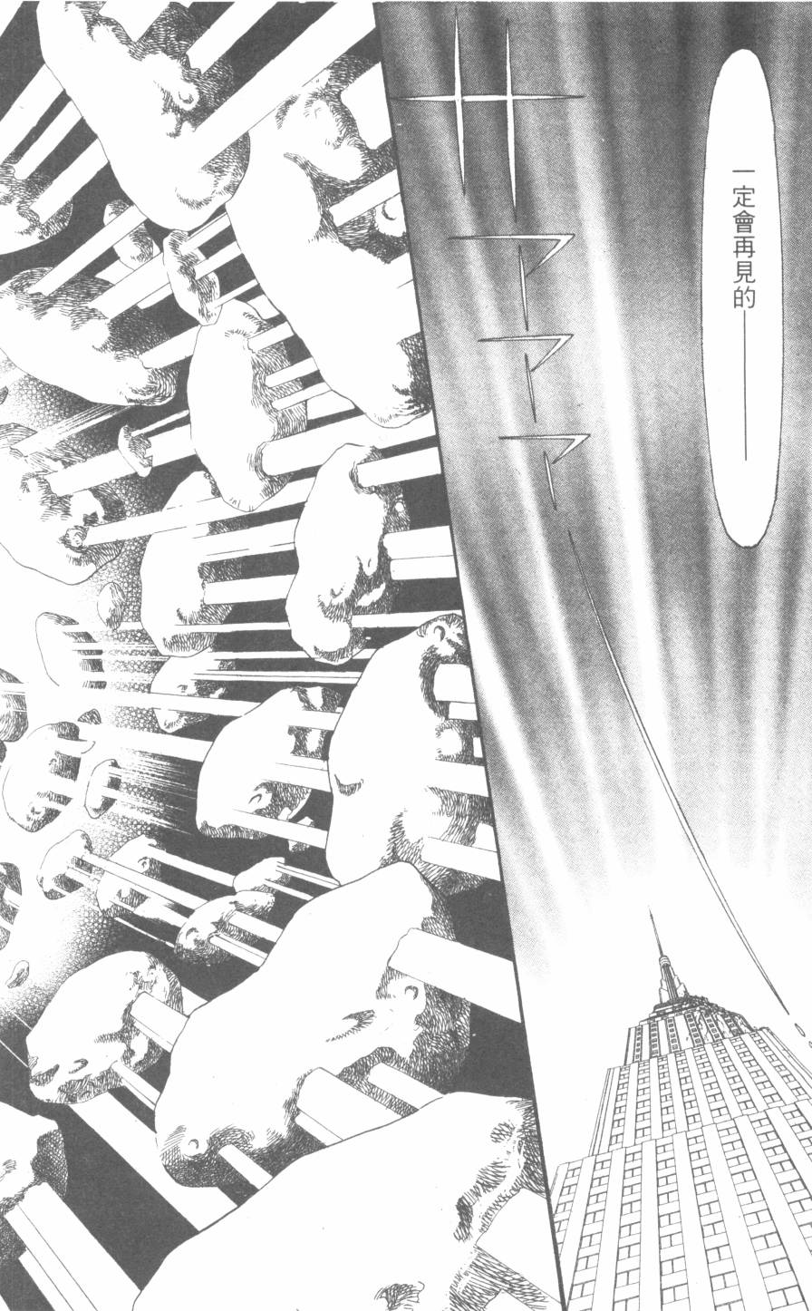 恶魔的默示录韩漫全集-第30卷无删减无遮挡章节图片 