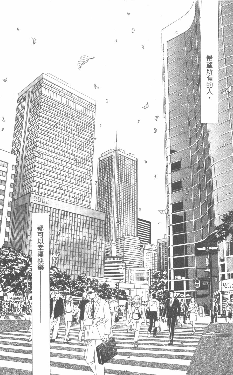 恶魔的默示录韩漫全集-第30卷无删减无遮挡章节图片 