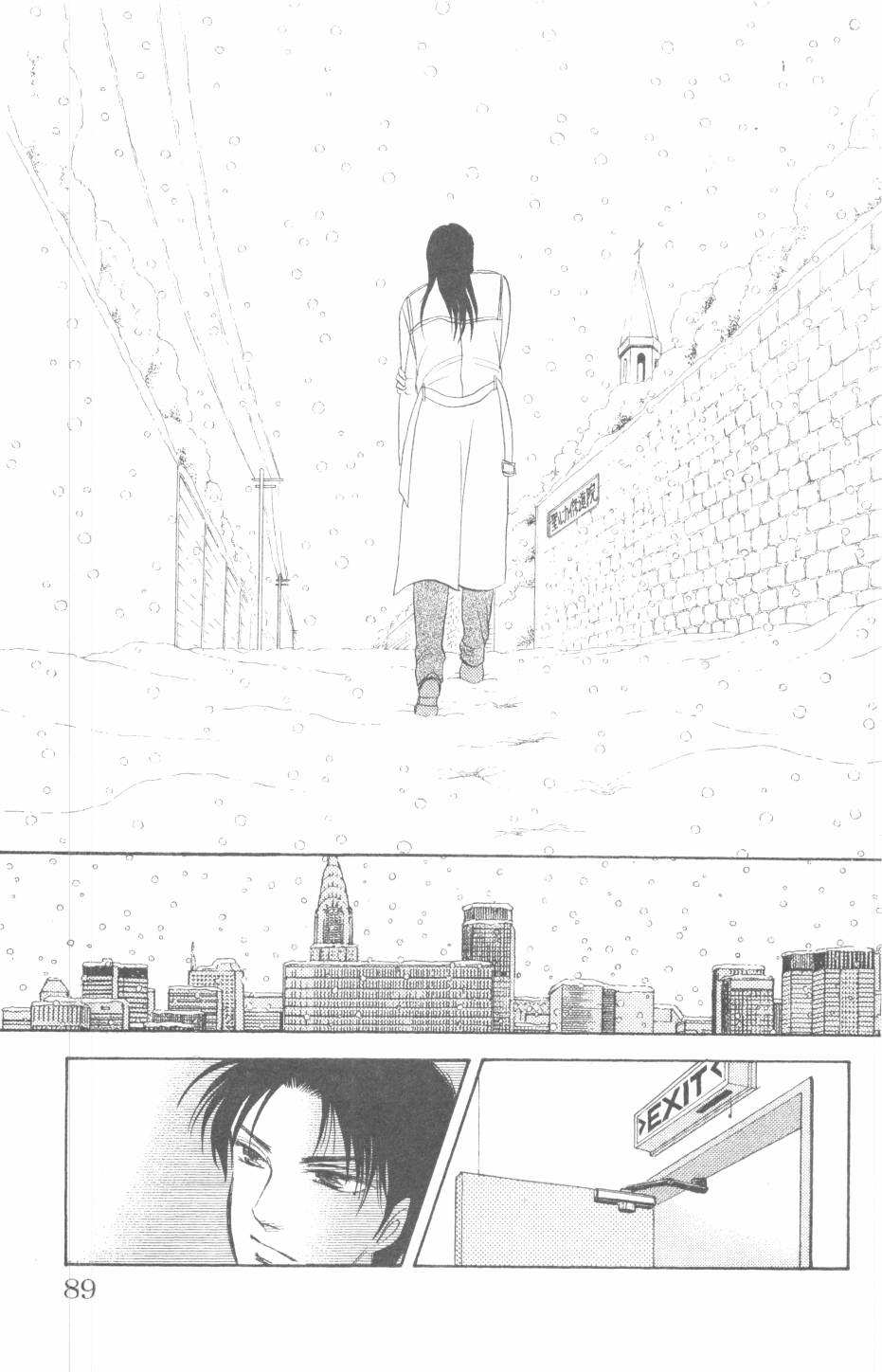 恶魔的默示录韩漫全集-第30卷无删减无遮挡章节图片 