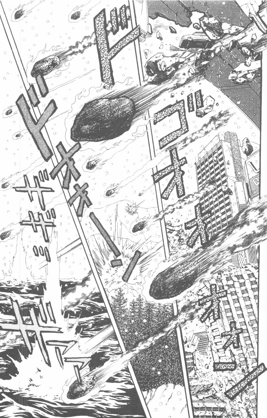 恶魔的默示录韩漫全集-第30卷无删减无遮挡章节图片 