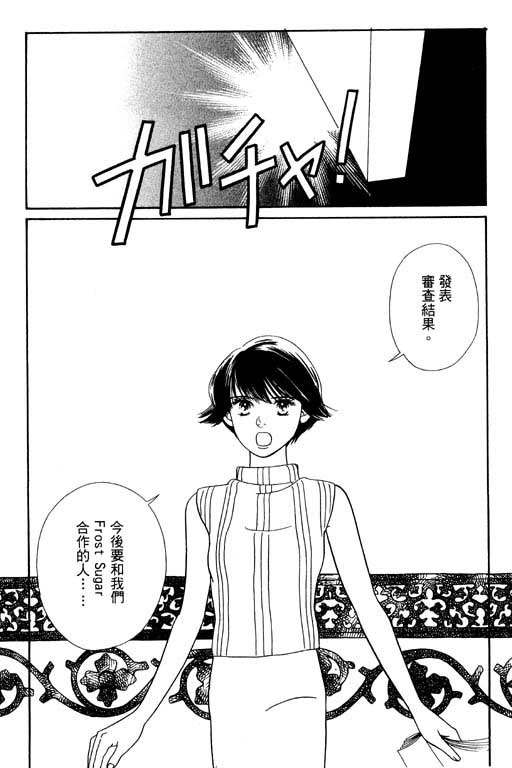 婚礼的前夕韩漫全集-VOL_01无删减无遮挡章节图片 