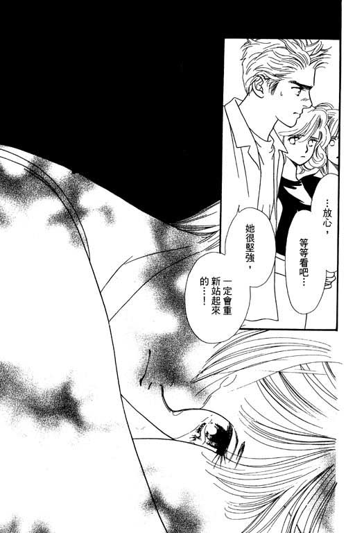 婚礼的前夕韩漫全集-VOL_01无删减无遮挡章节图片 