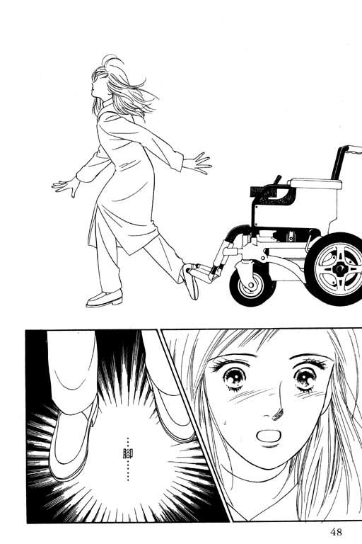 婚礼的前夕韩漫全集-VOL_01无删减无遮挡章节图片 