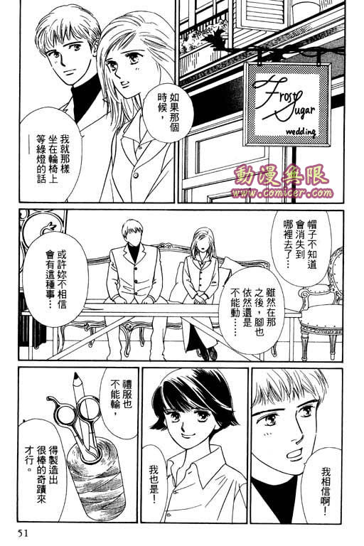 婚礼的前夕韩漫全集-VOL_01无删减无遮挡章节图片 