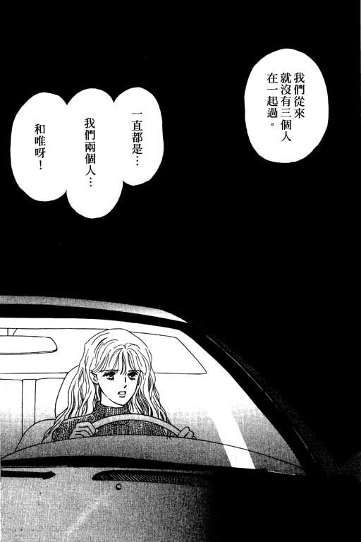 婚礼的前夕韩漫全集-VOL_01无删减无遮挡章节图片 
