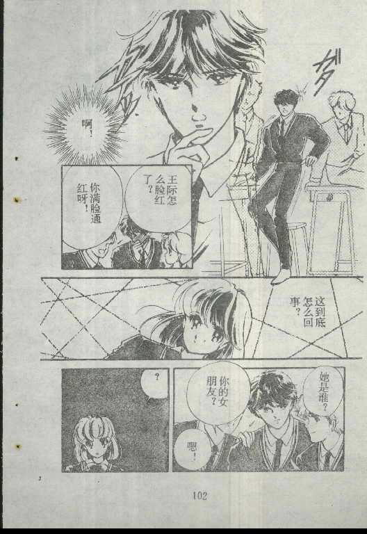 魔光迷影韩漫全集-1无删减无遮挡章节图片 
