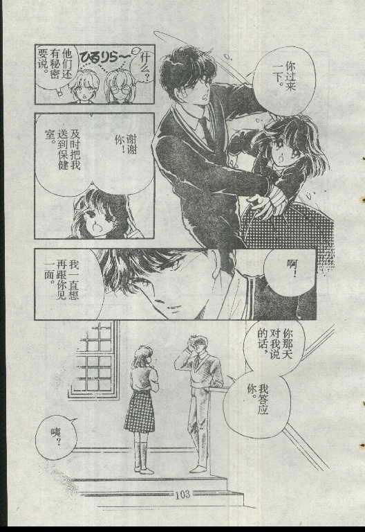 魔光迷影韩漫全集-1无删减无遮挡章节图片 