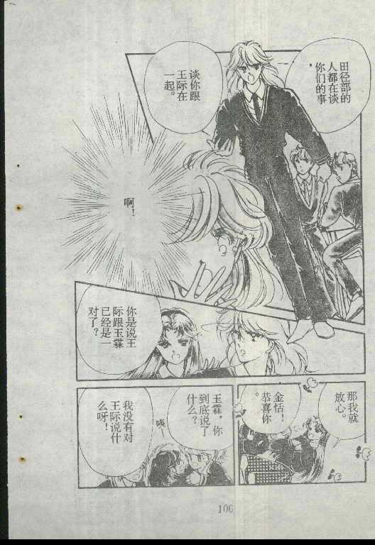 魔光迷影韩漫全集-1无删减无遮挡章节图片 
