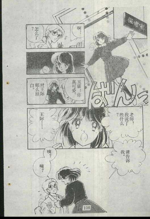 魔光迷影韩漫全集-1无删减无遮挡章节图片 