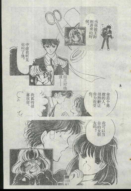 魔光迷影韩漫全集-1无删减无遮挡章节图片 
