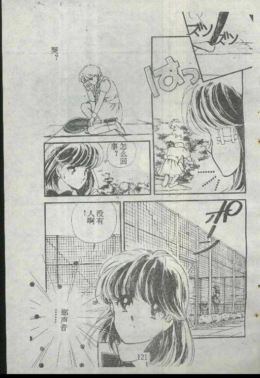 魔光迷影韩漫全集-1无删减无遮挡章节图片 