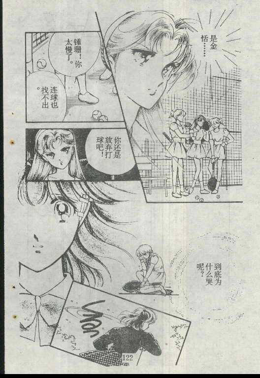 魔光迷影韩漫全集-1无删减无遮挡章节图片 