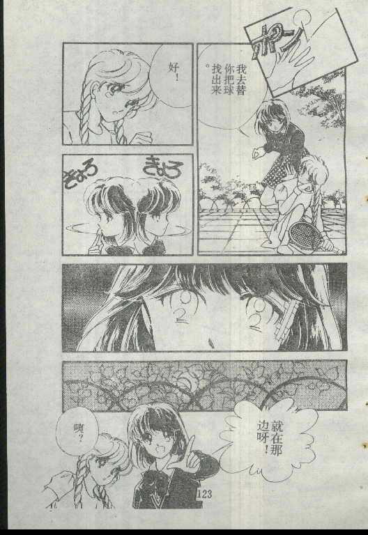 魔光迷影韩漫全集-1无删减无遮挡章节图片 