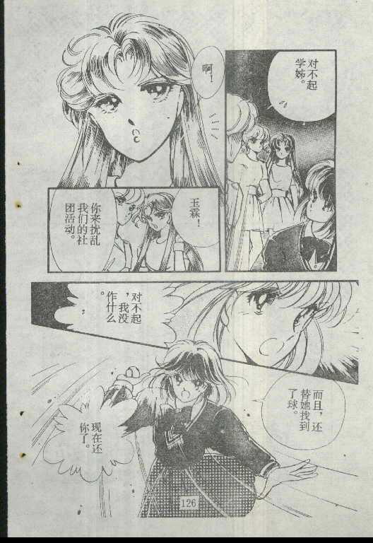 魔光迷影韩漫全集-1无删减无遮挡章节图片 