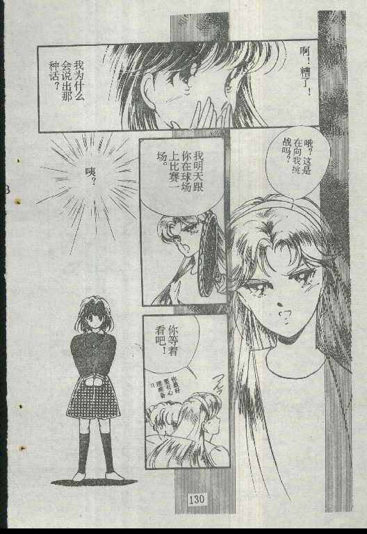 魔光迷影韩漫全集-1无删减无遮挡章节图片 