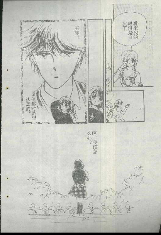 魔光迷影韩漫全集-1无删减无遮挡章节图片 