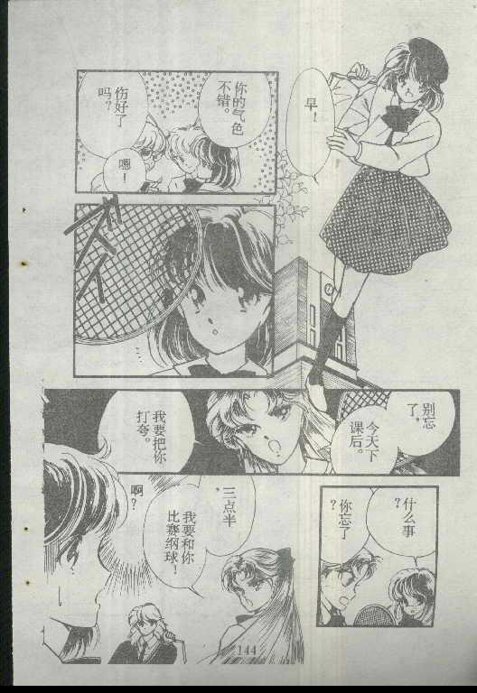 魔光迷影韩漫全集-1无删减无遮挡章节图片 