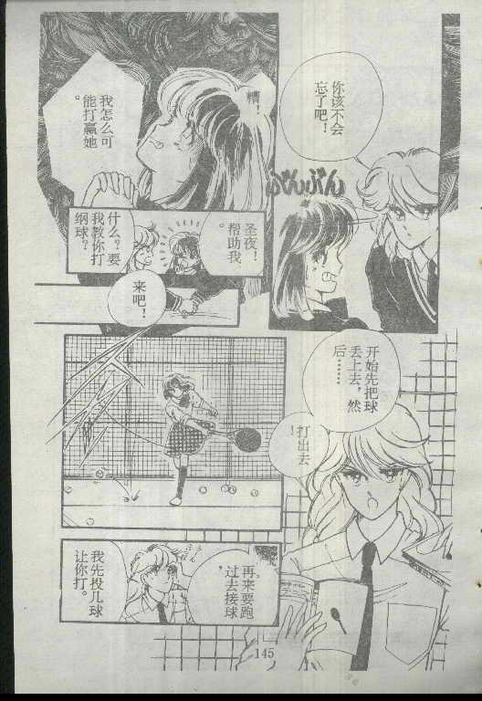 魔光迷影韩漫全集-1无删减无遮挡章节图片 