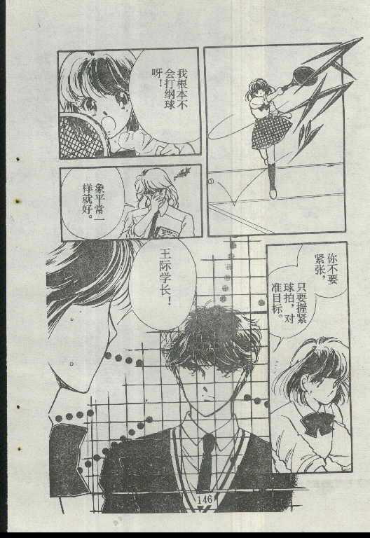 魔光迷影韩漫全集-1无删减无遮挡章节图片 