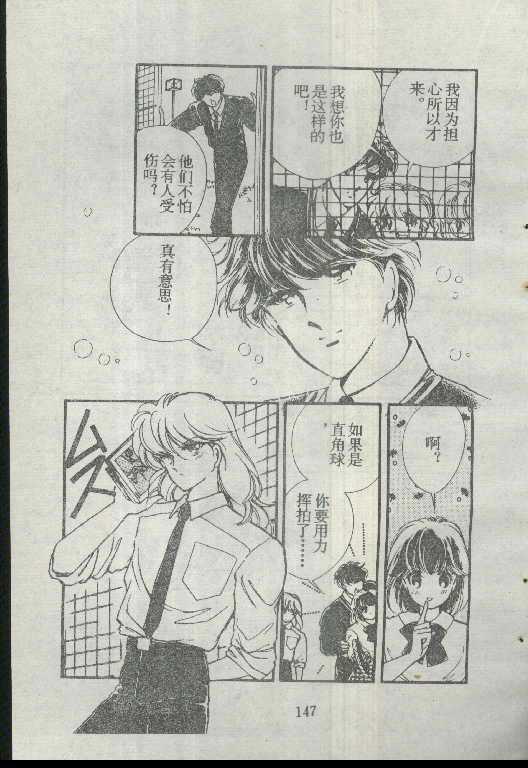 魔光迷影韩漫全集-1无删减无遮挡章节图片 