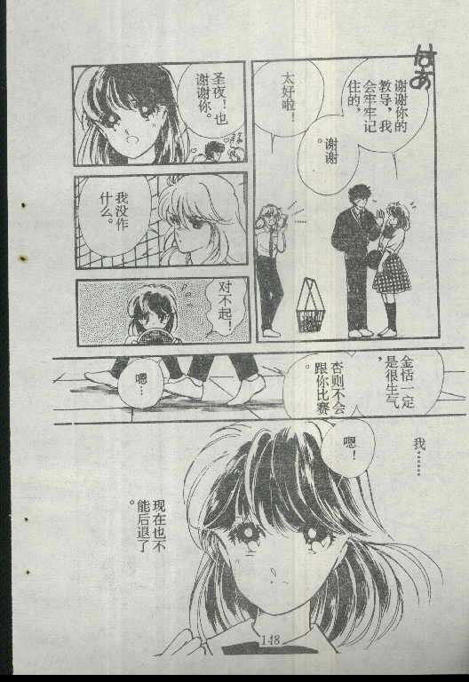 魔光迷影韩漫全集-1无删减无遮挡章节图片 