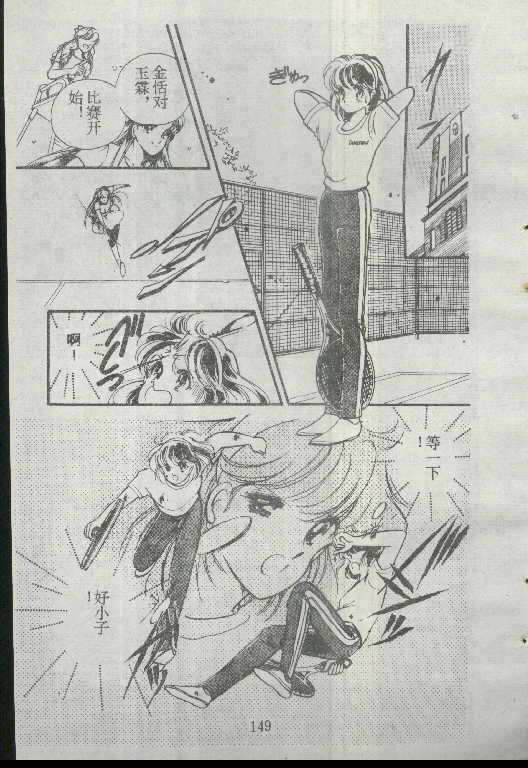魔光迷影韩漫全集-1无删减无遮挡章节图片 