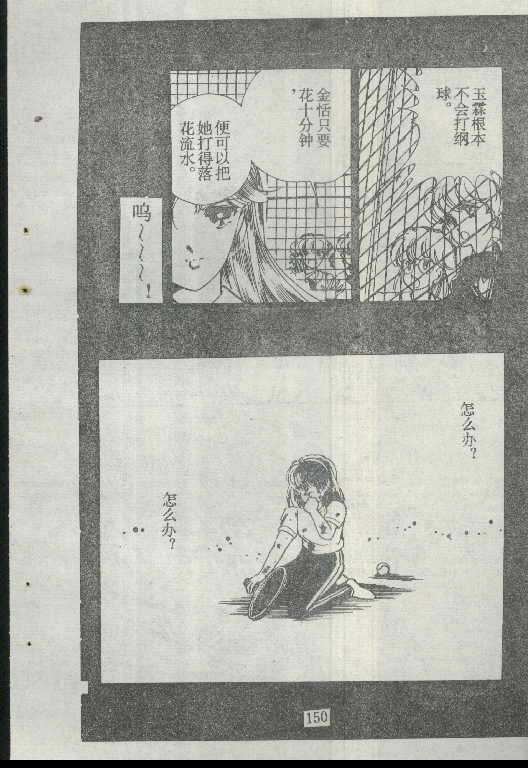魔光迷影韩漫全集-1无删减无遮挡章节图片 
