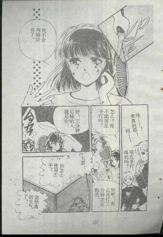 魔光迷影韩漫全集-1无删减无遮挡章节图片 