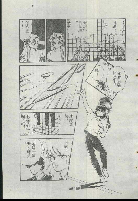 魔光迷影韩漫全集-1无删减无遮挡章节图片 