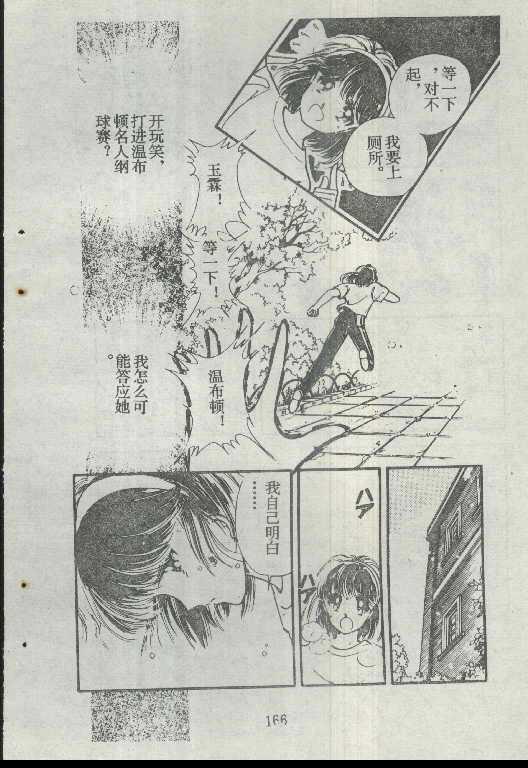 魔光迷影韩漫全集-1无删减无遮挡章节图片 