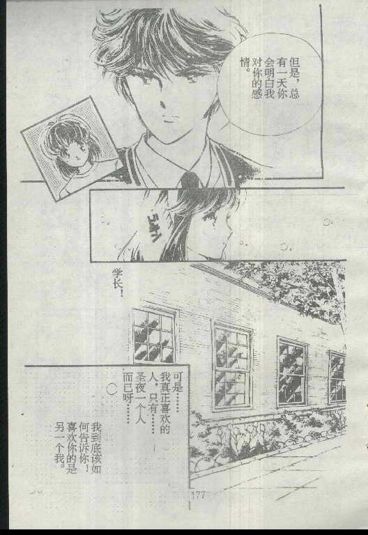 魔光迷影韩漫全集-1无删减无遮挡章节图片 