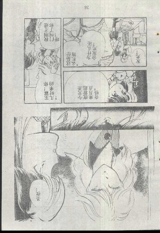 魔光迷影韩漫全集-1无删减无遮挡章节图片 