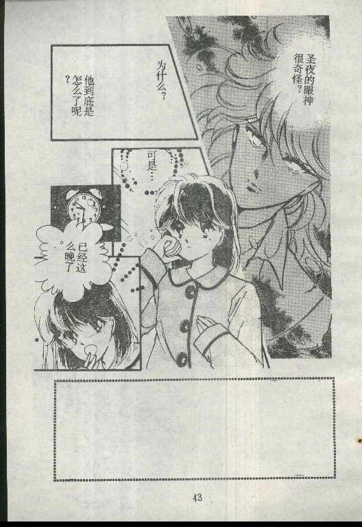 魔光迷影韩漫全集-1无删减无遮挡章节图片 