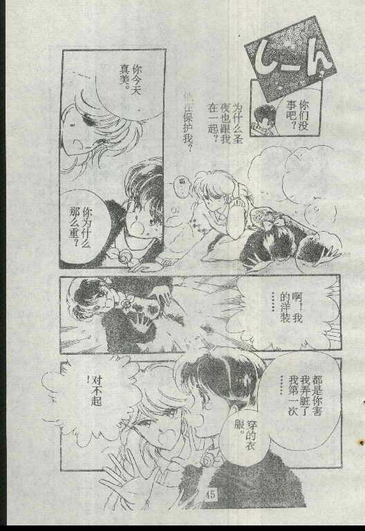 魔光迷影韩漫全集-1无删减无遮挡章节图片 