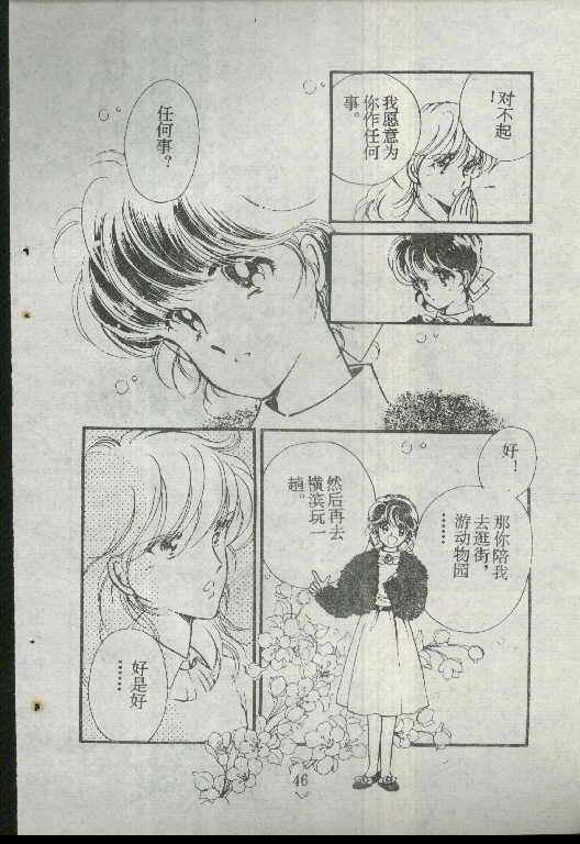 魔光迷影韩漫全集-1无删减无遮挡章节图片 
