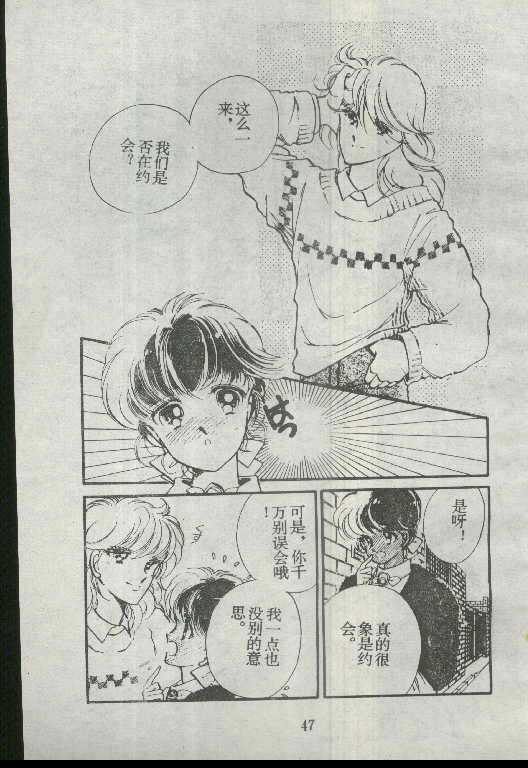 魔光迷影韩漫全集-1无删减无遮挡章节图片 