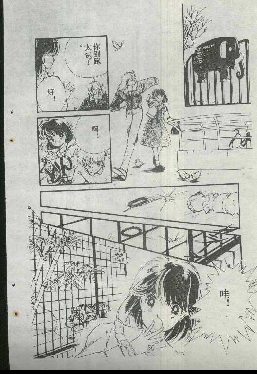 魔光迷影韩漫全集-1无删减无遮挡章节图片 