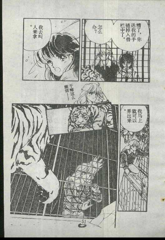 魔光迷影韩漫全集-1无删减无遮挡章节图片 