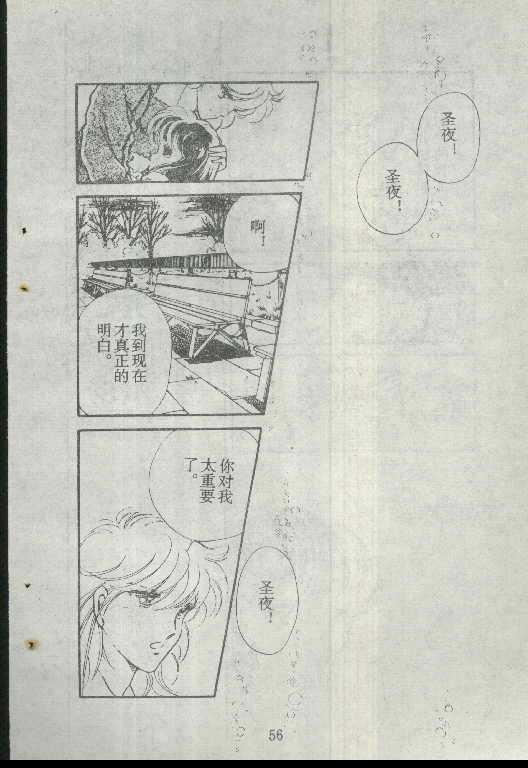 魔光迷影韩漫全集-1无删减无遮挡章节图片 