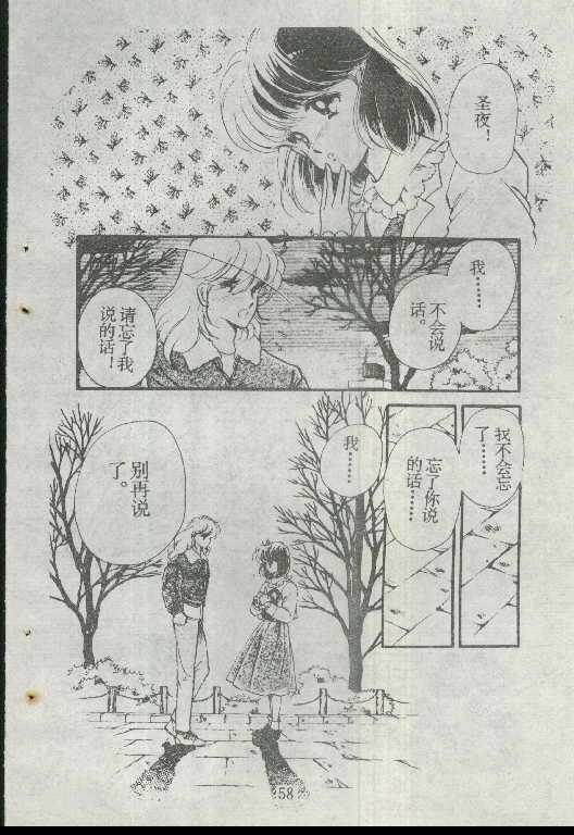 魔光迷影韩漫全集-1无删减无遮挡章节图片 