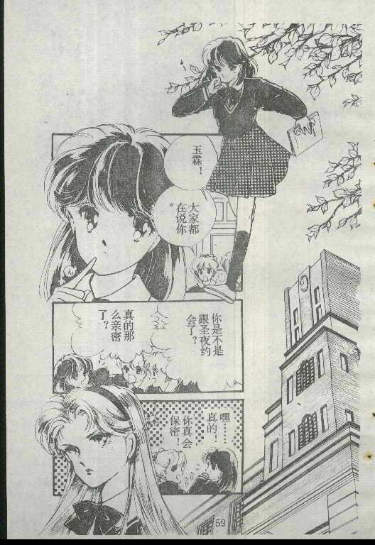 魔光迷影韩漫全集-1无删减无遮挡章节图片 
